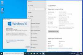 Microsoft Windows 10 Pro v1903 x64 GERMAN Activated-KBO
